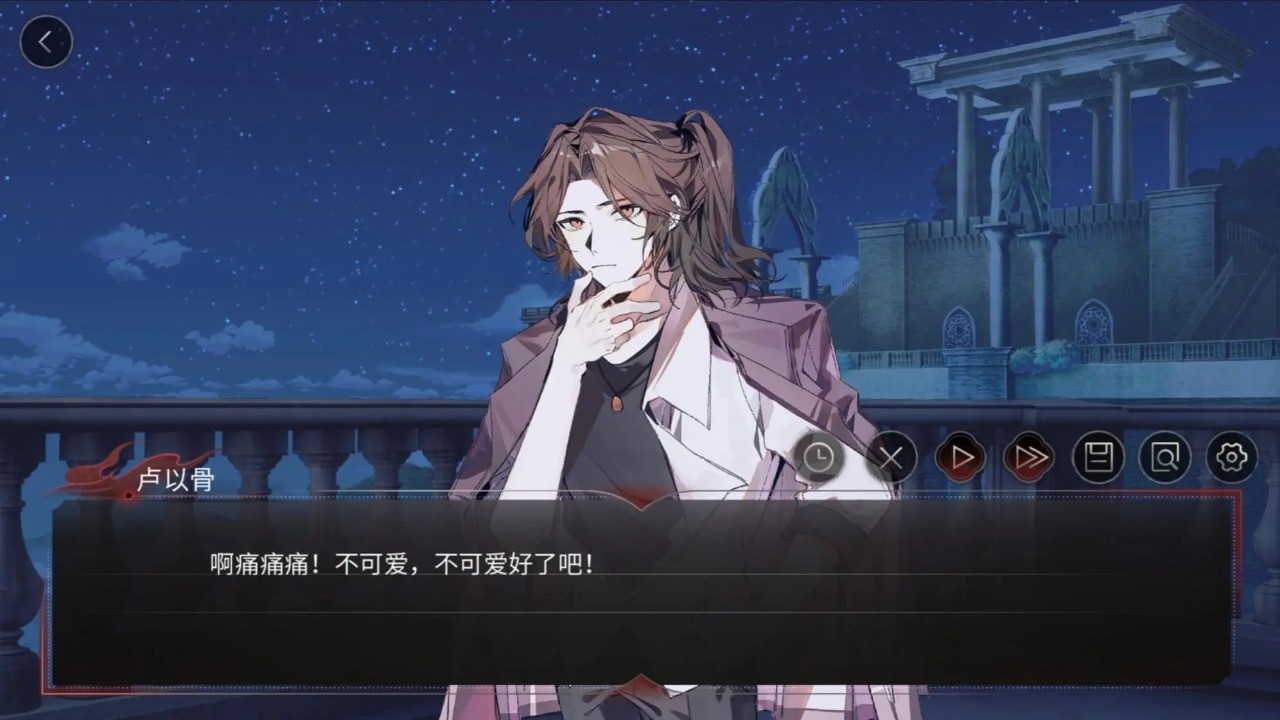 棄兒孤城手機版 截圖4
