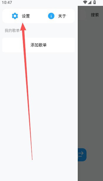 苏澜音乐 截图5