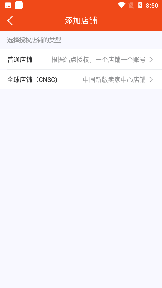 蝦多寶 截圖3