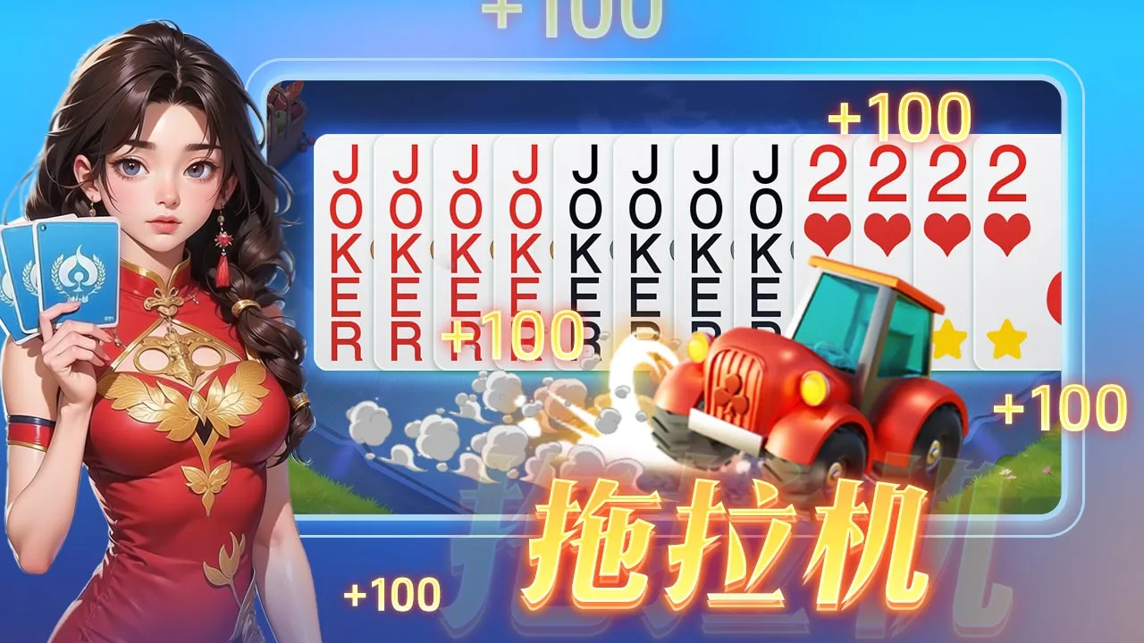 常州四副升級老版本 截圖1