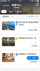 幸福宜家 截圖1