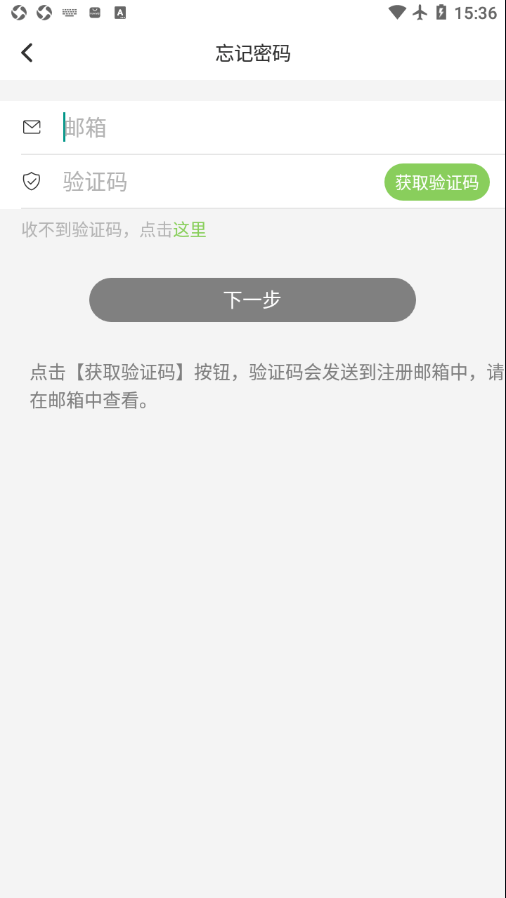 Feelfit 截圖4