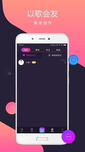 智曲 截圖4