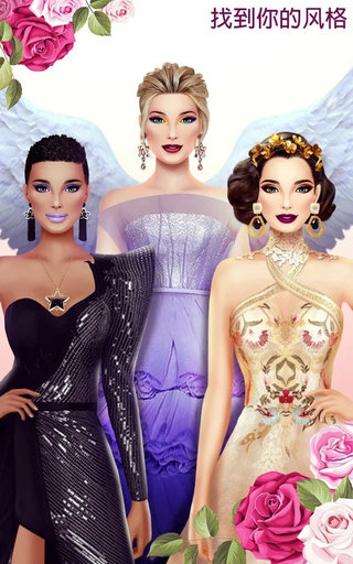 超级婚礼设计 截图4