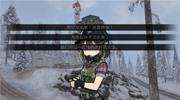 旮旯暗区 截图1