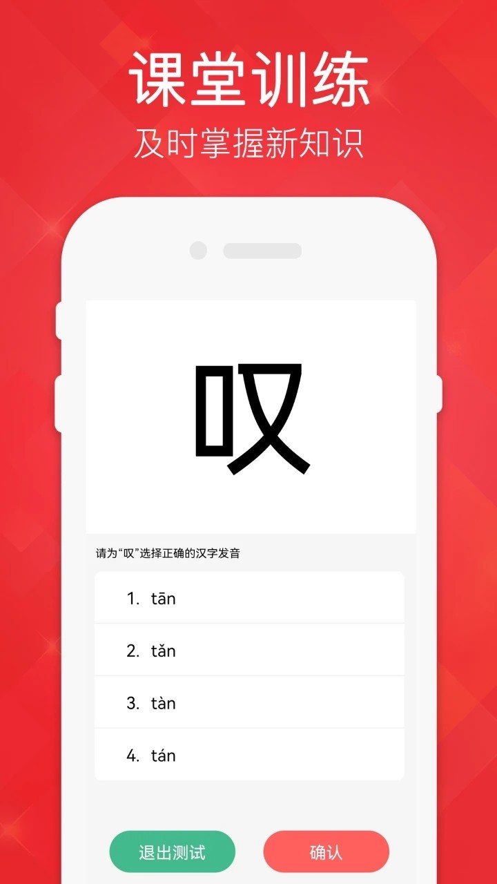 五年級英語語文下冊 截圖1