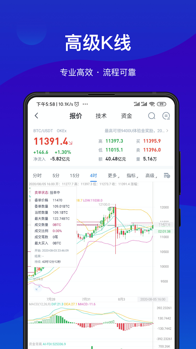 Filecoin錢包官方版 截圖1