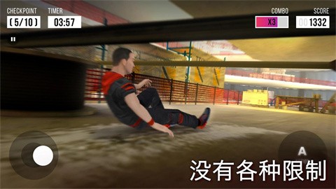 跑酷模拟器3d 截图1
