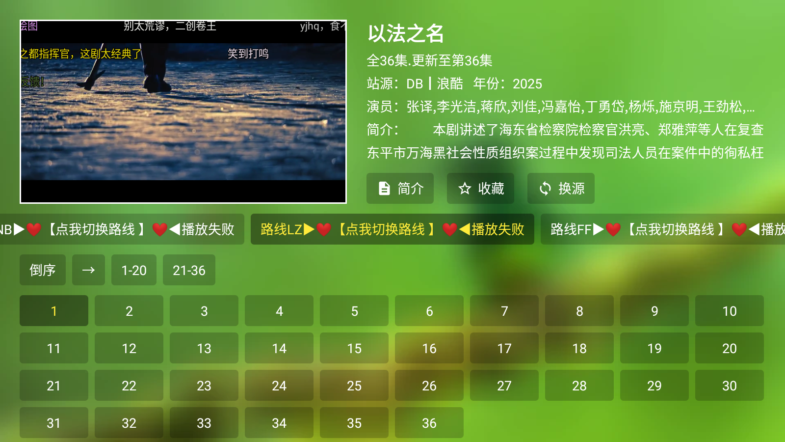 DB影院純凈版 截圖3