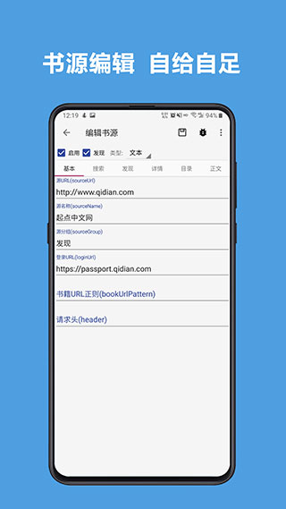 閱讀app4.0官方版 截圖2
