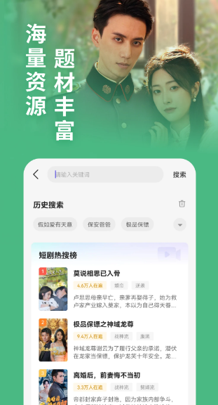 卡看app安卓 1