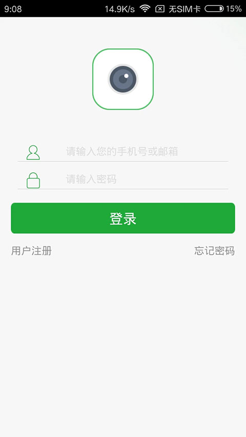 Seetong手机版 截图5