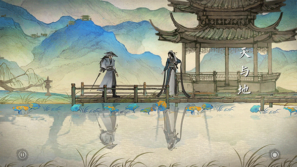 曲中剑 截图1