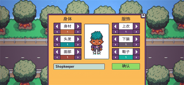 打骨折超市日记游戏 截图2