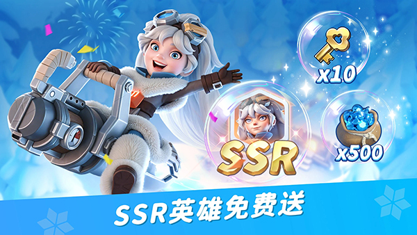 寒霜启示录官方版 截图1