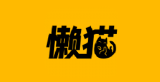 懒猫漫画免费看