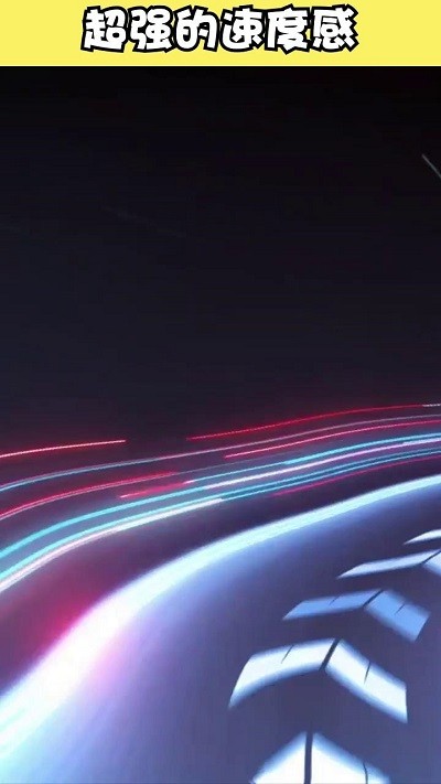 飞车大师2025最新版 截图1