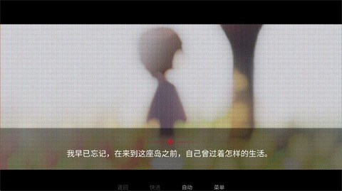 欢迎回家 截图3