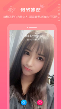 聊客老版本 截图1