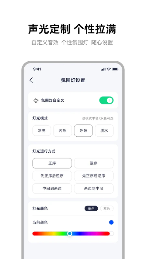 小迪出行 截图5
