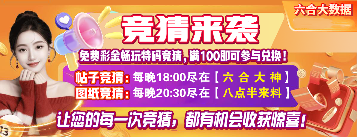 問彩ai智能大數據足球 截圖2