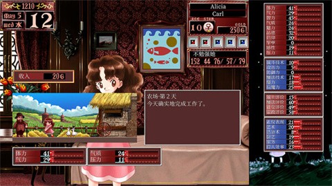 美少女夢工廠2安卓 截圖1