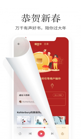 夢灣小說app官方版 截圖2