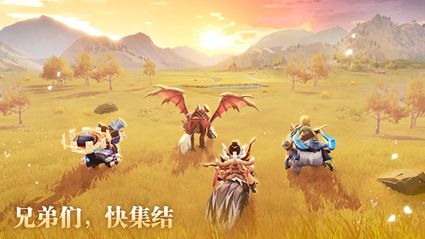 功夫传奇(KungFuSaga)手游官方版 截图1