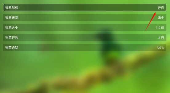 幻彩影视TV电视版 截图10