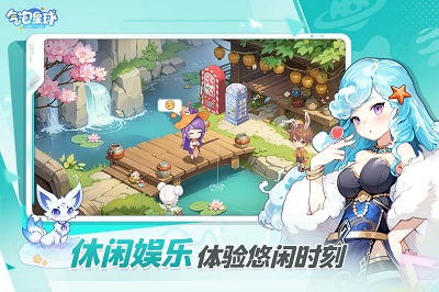 氣泡星球 截圖4