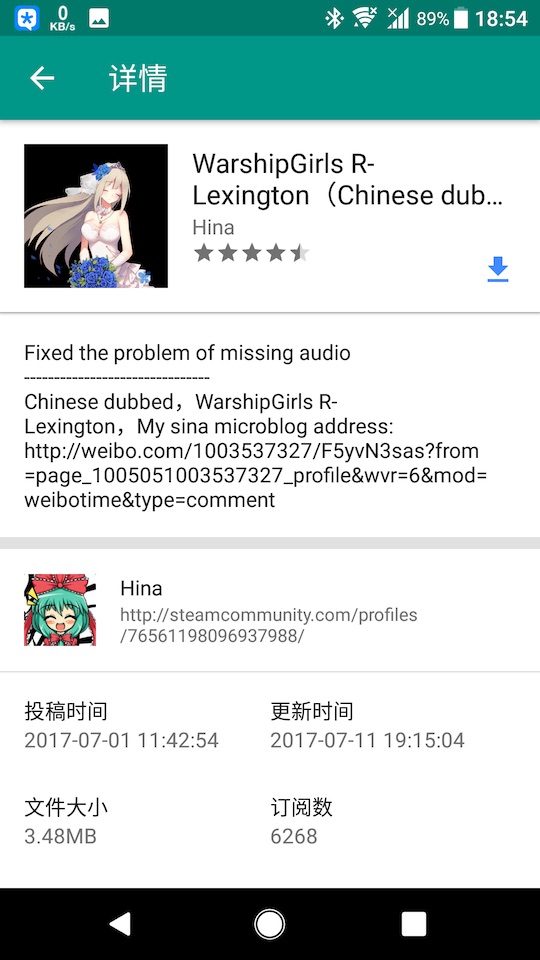 Live2DViewerEX創意工坊 截圖2