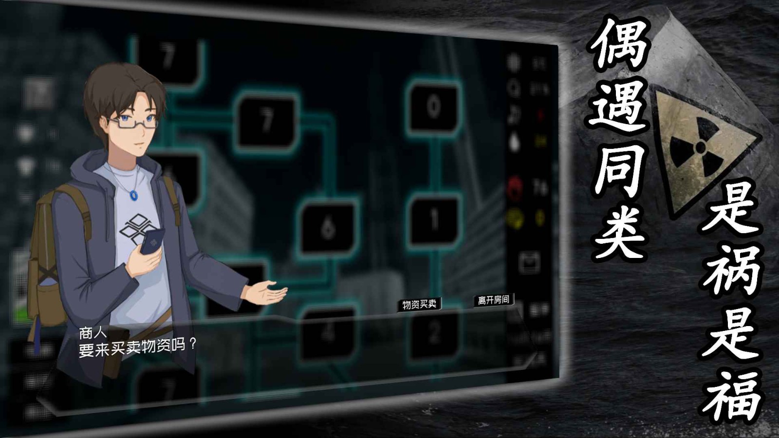大氧化安卓版 截圖1