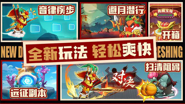切菜达人官方版 截图2