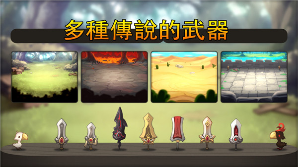 进攻之神手游官方 截图5