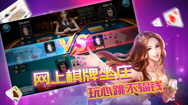玖玖游戲 截圖2
