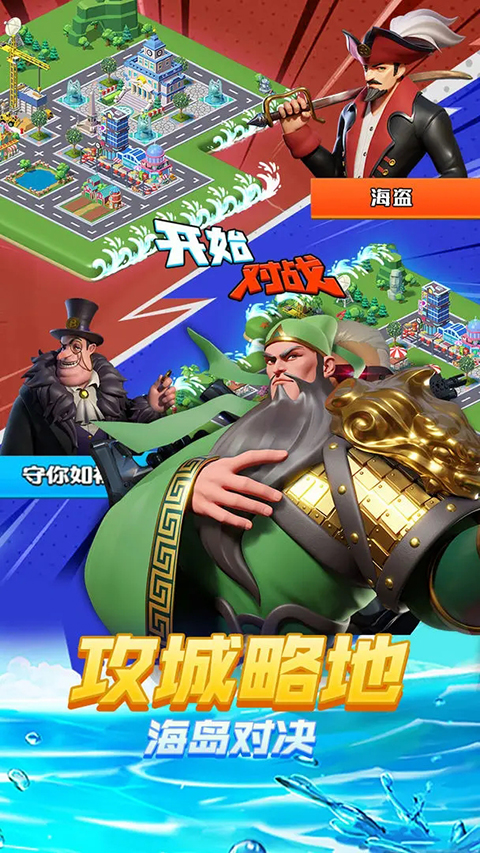 超凡勇士手游 截图2