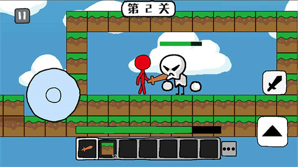 火柴人世界冒险游戏 截图4