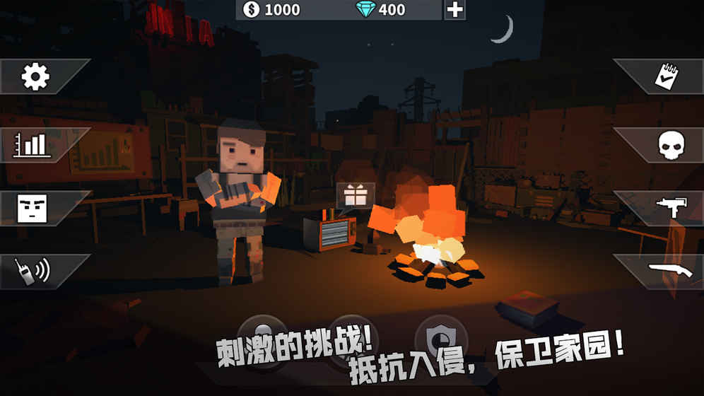 聯機大富翁 截圖2