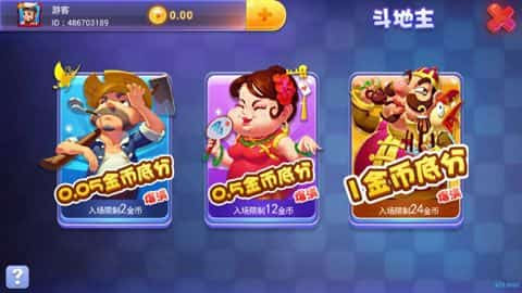 730寶馬棋牌正版2025 截圖2