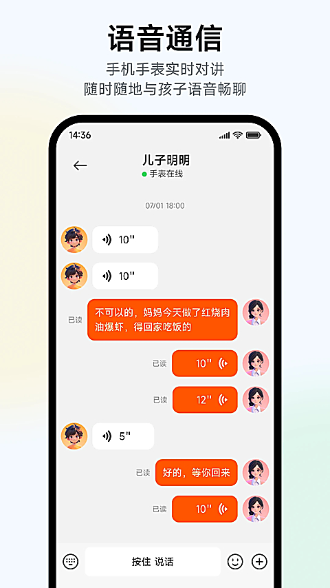 米兔app 截图2