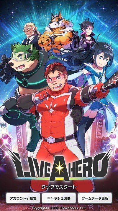 LIVE A HERO安卓版 截圖1