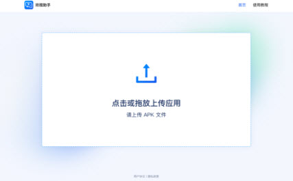 欢视助手TV版 截图4