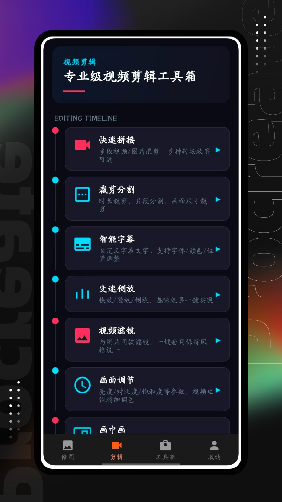 易搜猫 截图3