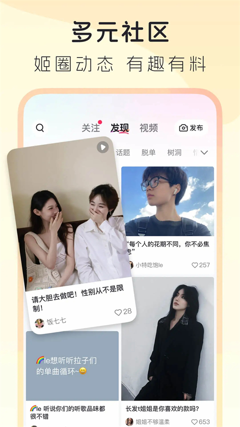 lespark軟件 截圖3