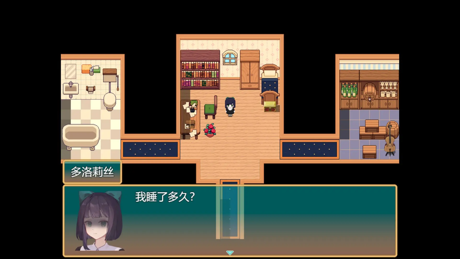 偕老同穴正版游戏 截图1