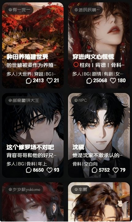 幕间Mujian 截图3