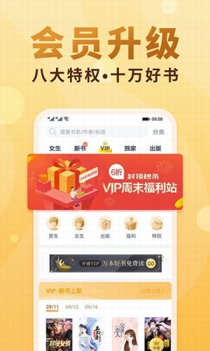念彩小说免费版 1