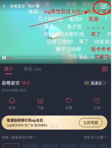 clicli動(dòng)漫免廣告 截圖3