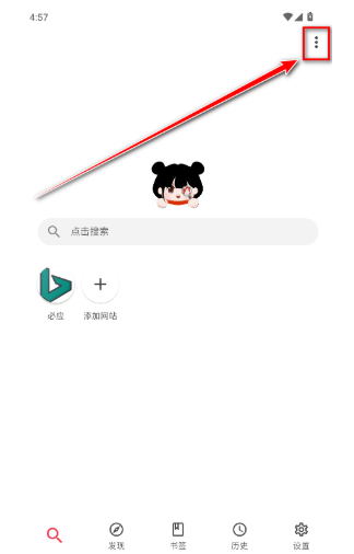 你搜漫畫 截圖14