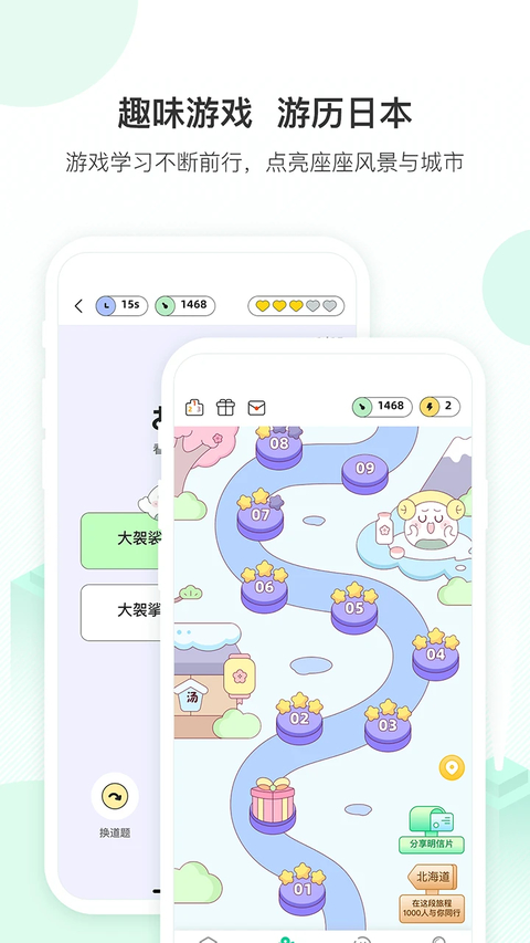 词道app 截图5
